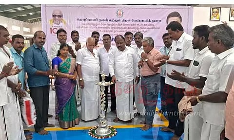 ரூ.34½ கோடியில் தொழில் நுட்ப மையம்