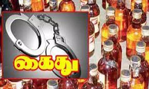 கழுகுமலை அருகே மது விற்ற வாலிபர் சிக்கினார்