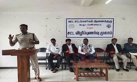 ராக்கிங் தடுப்பு விழிப்புணர்வு முகாம்