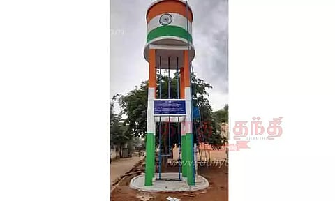 தேசியக்கொடி வண்ணத்தில் மேல்நிலை நீர்த்தேக்க தொட்டி