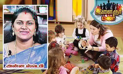 மாண்டிசோரி: எதிர்காலத்திற்கான ஆசிரியர் பயிற்சி..!