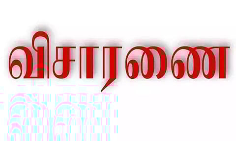 நில மோசடி தொடர்பாக அமலாக்கத்துறை விசாரணை