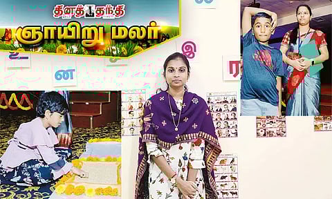 கடல் கடந்து தமிழ் வளர்க்கும் ஈரோடு மங்கை