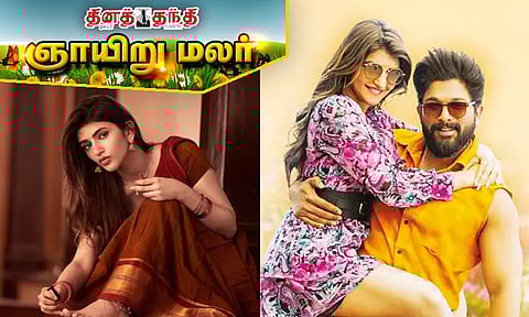 தெலுங்கில் ராஷ்மிகாவின் இடத்தை கைப்பற்றிய ஸ்ரீலீலா