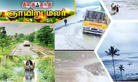 மழைக்கால சுற்றுலாவில் மனதில் கொள்ள வேண்டிய 10