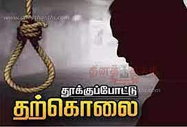 வாலிபர் தூக்குப்போட்டு தற்கொலை