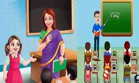 எனது ஆசிரியர்