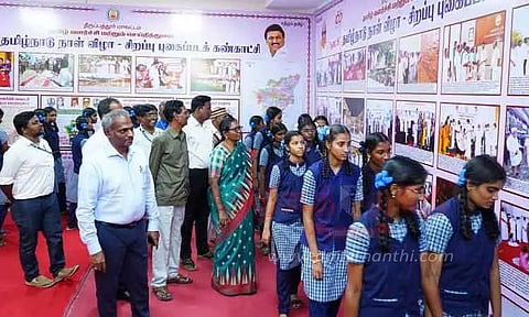 தமிழ்நாடு நாள் விழா விழிப்புணர்வு ஊர்வலம்