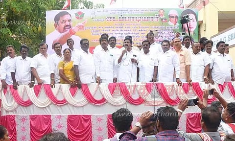 7.5 சதவீத இட ஒதுக்கீடு கேட்டு அ.தி.மு.க.வினர் ஆர்ப்பாட்டம்