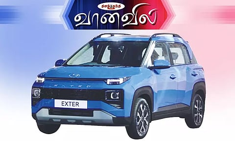 ஹூண்டாய் எக்ஸ்டர்