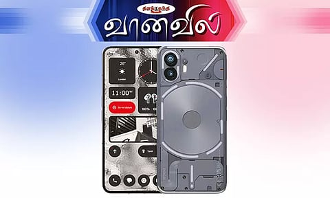 நத்திங் போன் 2