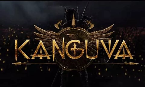 தி கிங் அரைவ்ஸ்... கிளிம்ப்ஸ் வீடியோ வெளியிடும் 'கங்குவா' படக்குழு