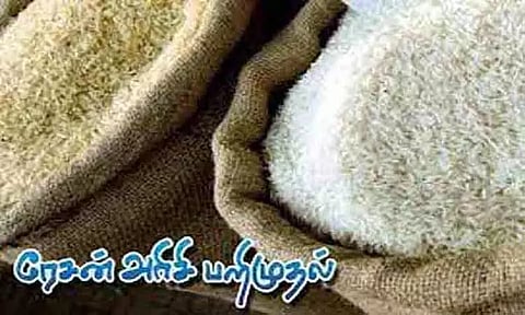 காரில் ரேஷன் அரிசி கடத்தல்; வாலிபர் கைது