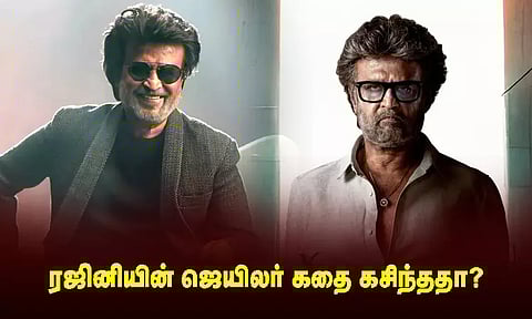 ரஜினியின் ஜெயிலர் கதை கசிந்ததா?
