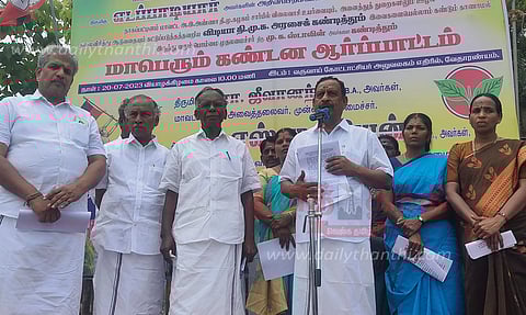 அ.தி.மு.க.வினர் ஆர்ப்பாட்டம்