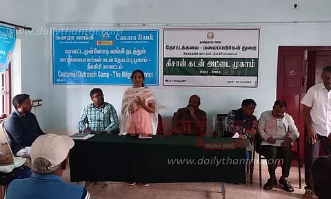 விவசாயிகளுக்கு கடன் அட்டை வழங்கும் முகாம்