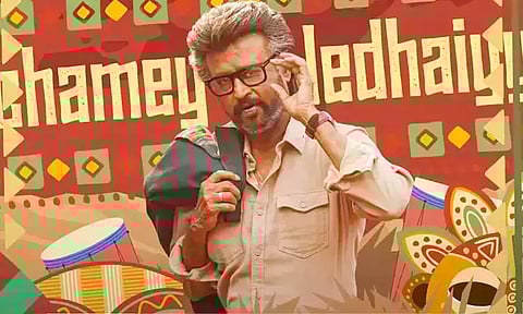 ஜெயிலர் திரைப்படத்தின் இசை வெளியீட்டு விழா வரும் 28ம் தேதி நடைபெறும்...!