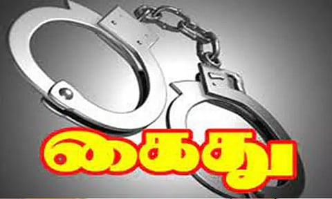 அரசு பள்ளி ஆசிரியை கைது