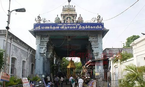 மணக்குள விநாயகர் கோவிலில் திருப்பள்ளி எழுச்சி நிகழ்ச்சி