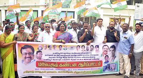 ஈரோட்டில்காங்கிரஸ் கட்சியினர் ஆர்ப்பாட்டம்