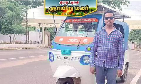 சோலாரில் இயங்கும் மின்சார ஆட்டோ