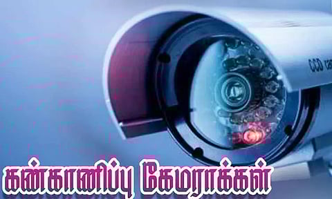 பயணிகள் பாதுகாப்பு நடவடிக்கை மேலும் 74 ரெயில் நிலையங்களில் கண்காணிப்பு கேமராக்கள்