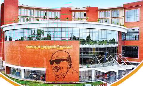 கலைஞர் நூற்றாண்டு நூலகத்தில் செல்போன் பயன்படுத்த தடை