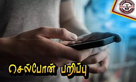 அசாமில் போலீஸ் டி.ஐ.ஜி.யிடம் செல்போன் பறிப்பு..!