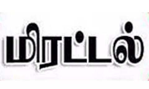 ரெயில்வே சூப்பிரண்டுக்கு மிரட்டல்