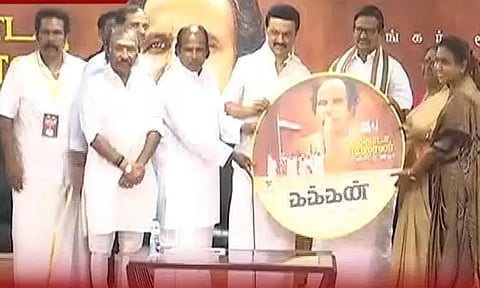 கக்கன் திரைப்பட பாடலை வெளியிட்டார் முதல்-அமைச்சர் மு.க.ஸ்டாலின்