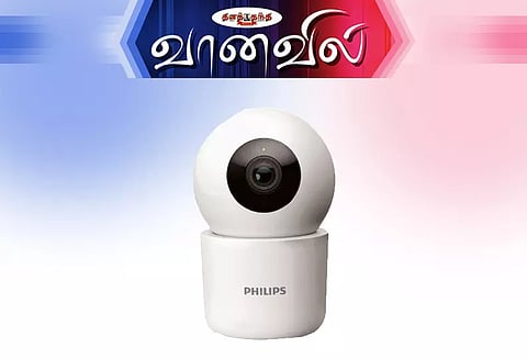 பிலிப்ஸ் ஸ்மார்ட் வை-பை கேமரா