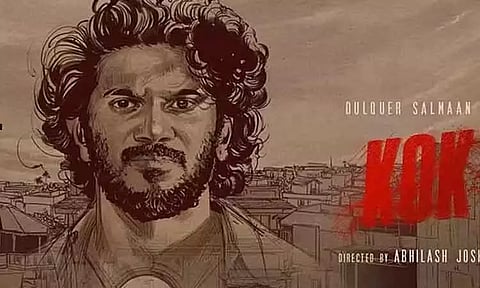 'கிங் ஆப் கோதா' படத்தின் முதல் பாடல் குறித்த புதிய அப்டேட்..!