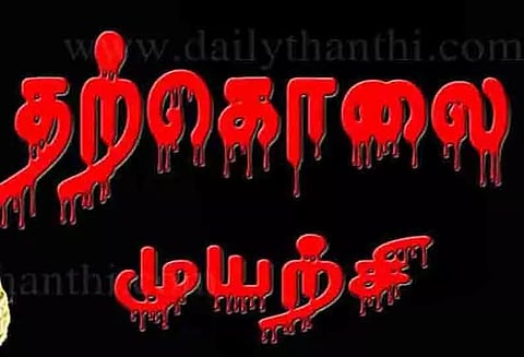 தற்காலிக பணியாளர் விஷம் குடித்து தற்கொலைக்கு முயற்சி