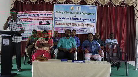 போதைப்பொருள் ஒழிப்பு விழிப்புணர்வு நிகழ்ச்சி