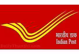 தபால் நிலையங்களில் வங்கி கணக்கு தொடங்க சிறப்பு ஏற்பாடு