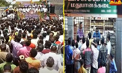 பாமக முற்றுகை போராட்டம் எதிரொலி: கடலூர் மாவட்டம் முழுவதும் டாஸ்மாக் கடைகள் திறக்க தடை