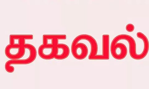 செயற்பொறியாளர் அலுவலகங்களில்மின் நுகர்வோர் குறைகேட்பு நாள் கூட்டம்