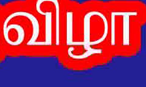 வீரனார் சாம்பனார் கோவிலில் மண்டல பூஜை விழா