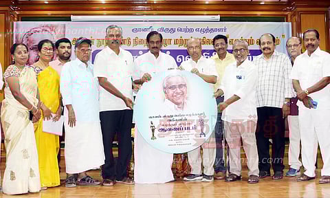 அகிலனின் "எழுத்தும், வாழ்வும்" ஆவணப்படம் வெளியீடு