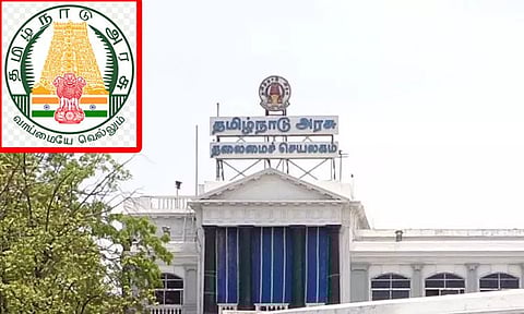 ஐ.பி.எஸ். அதிகாரிகள் 4பேர் எஸ்.பி.க்களாக பதவி உயர்வு..!