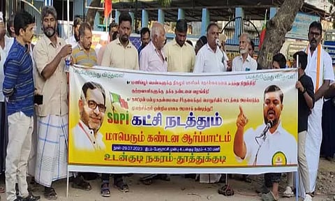உடன்குடியில் எஸ்.டி.பி.ஐ. கட்சியினர் ஆர்ப்பாட்டம்