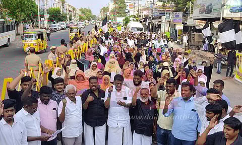 ஆர்ப்பாட்டம்