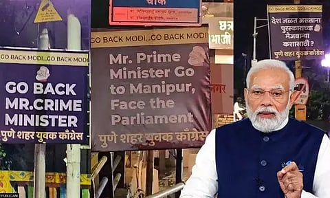 "கோ பேக் மோடி" புனே முழுவதும் பிரதமருக்கு எதிராக போஸ்டர்கள்...!