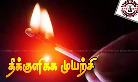 கருத்து வேறுபாட்டால் பிரிந்து வாழ்ந்து வந்ததால் கணவர் வீட்டு முன்பு தீக்குளிக்க முயன்ற பெண்