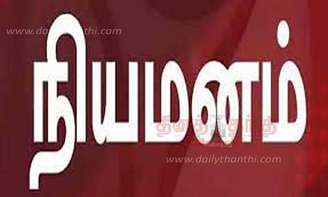 சீனியர் போலீஸ் சூப்பிரண்டாக அனிதா ராய் நியமனம்