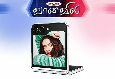 சாம்சங் கேலக்ஸி இஸட் பிலிப் 5 அறிமுகம்