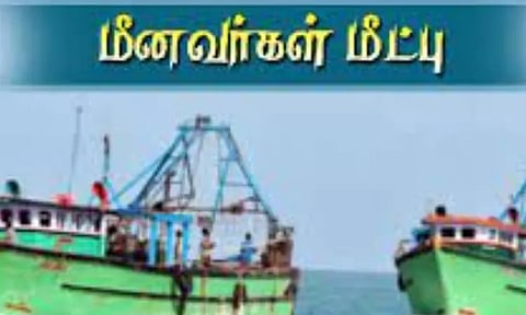 நீலாங்கரை ஆழ்கடல் பகுதியில் உணவின்றி தத்தளித்த 6 மீனவர்கள்30 மணி நேரத்திற்கு பிறகு மீட்பு