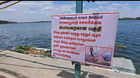 தண்ணீர் வரத்து அதிகரிப்பு:பள்ளிபாளையம் காவிரி ஆற்றில் குளிக்க தடைஎச்சரிக்கை அறிவிப்பு பலகை வைக்கப்பட்டது