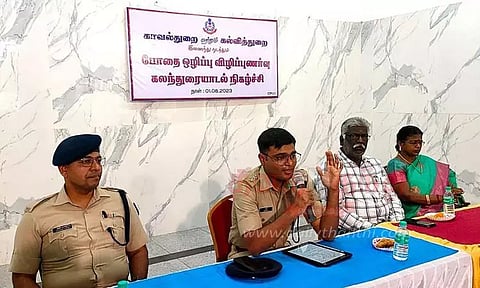 மாணவர்களிடம் போதை பழக்கத்தை தடுக்ககண்காணிப்பு குழு