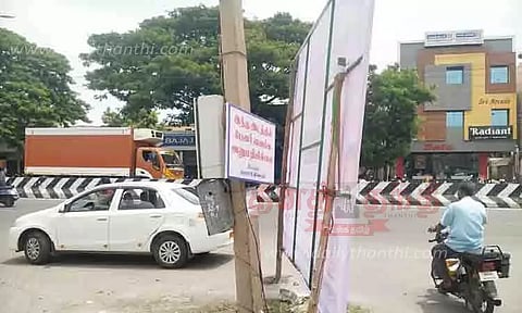 பெரம்பலூரில் போக்குவரத்துக்கு இடையூறாக வைக்கப்படும் விளம்பர பதாகைகள்